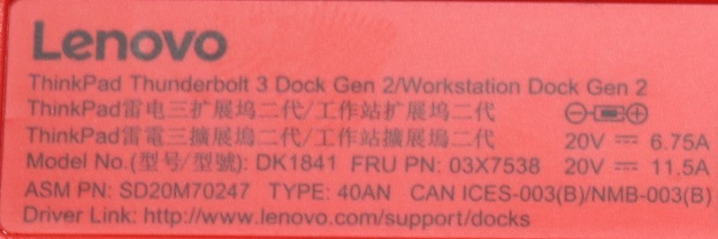 Lenovo ThinkPad Thunderbolt 3 Dock Gen 2 – Type 40AN / Workstation Dock Gen 2